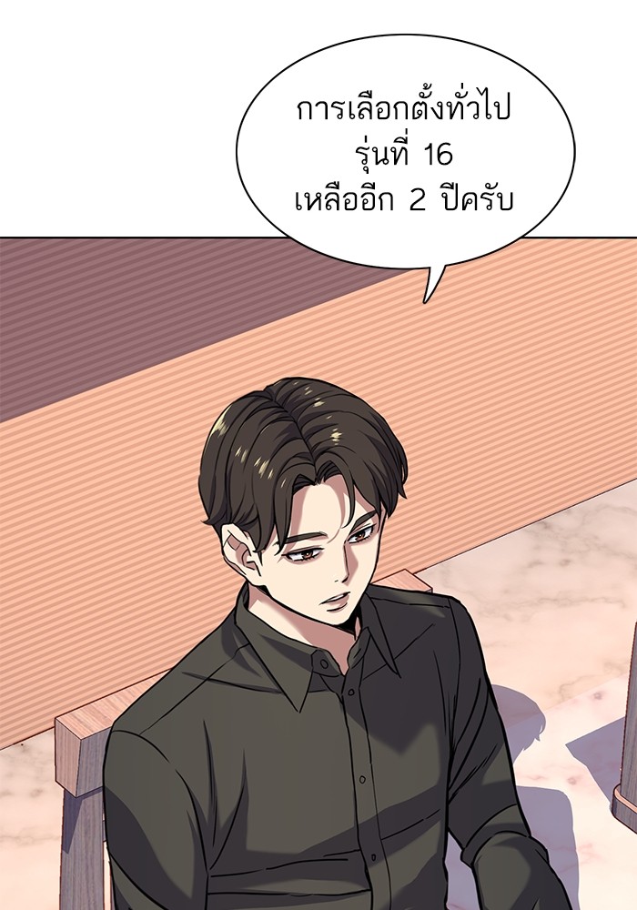 หน้า 99