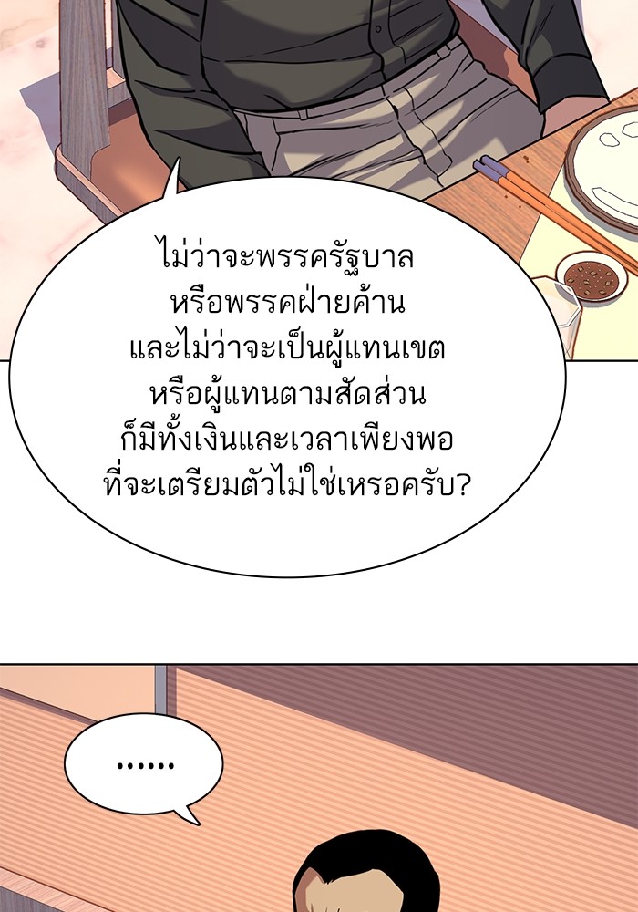 หน้า 100
