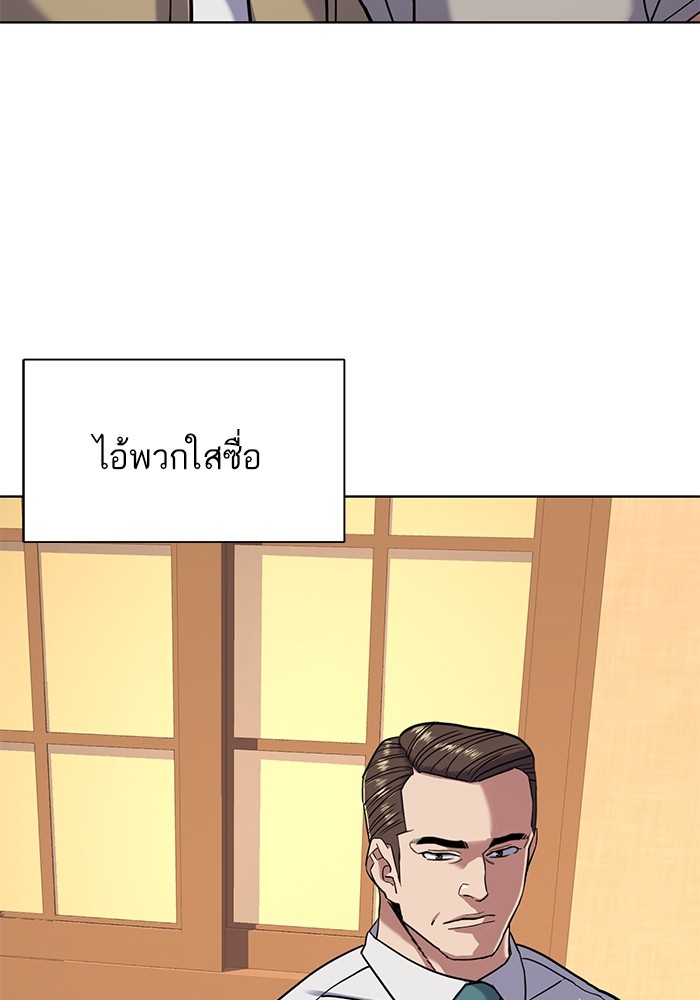 หน้า 101