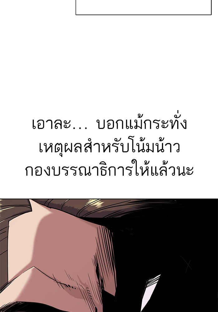 หน้า 103