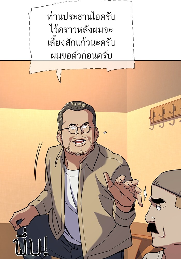 หน้า 105