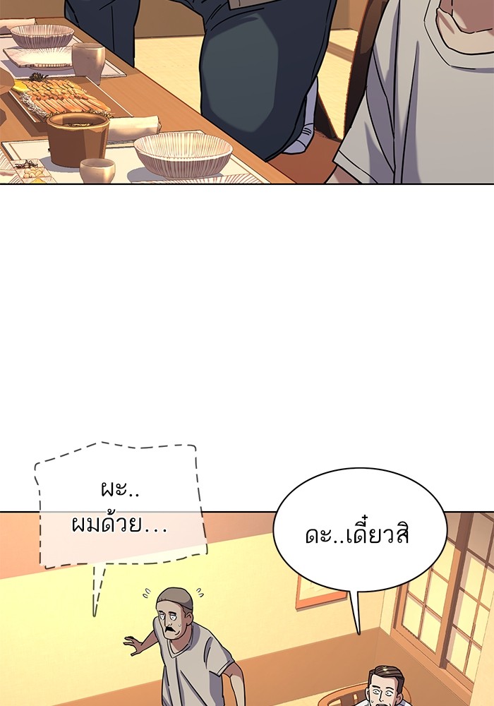 หน้า 106