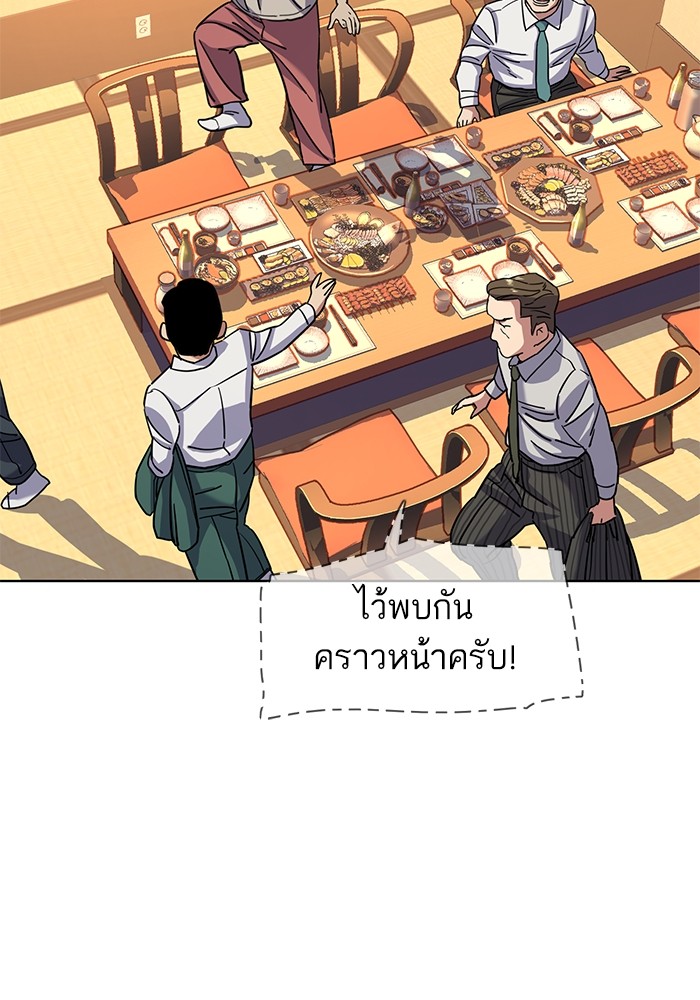 หน้า 107