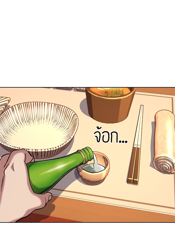 หน้า 109