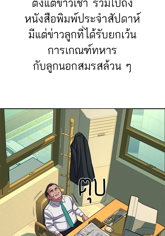 หน้า 117