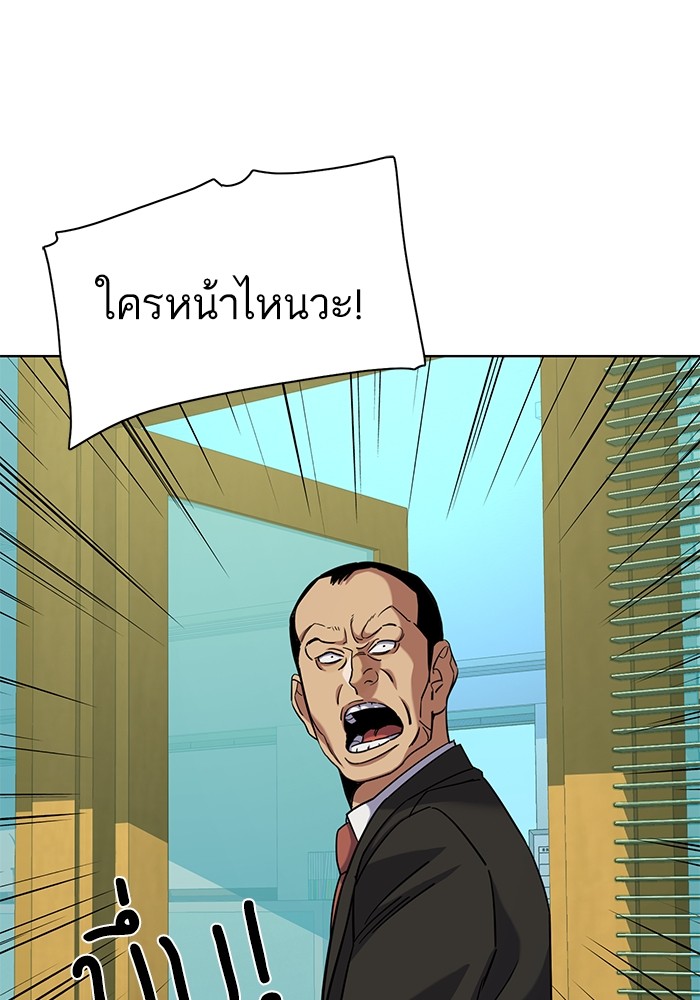 หน้า 121