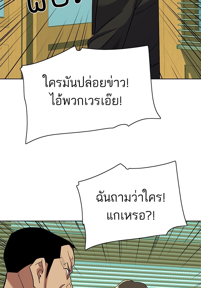 หน้า 122