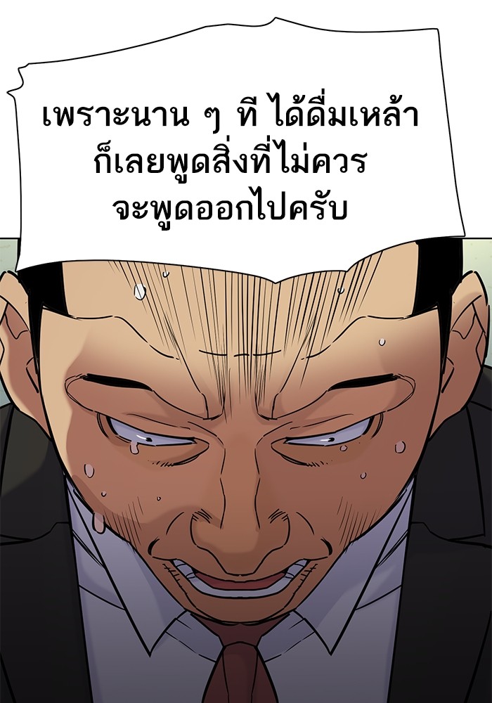 หน้า 131