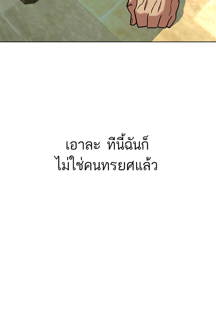 หน้า 137