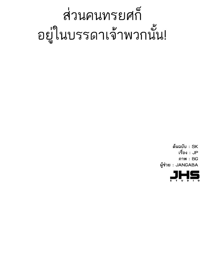 หน้า 140