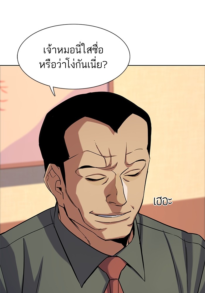 หน้า 50