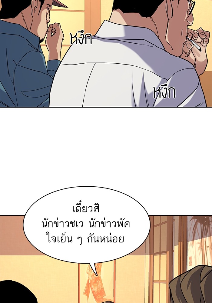หน้า 83
