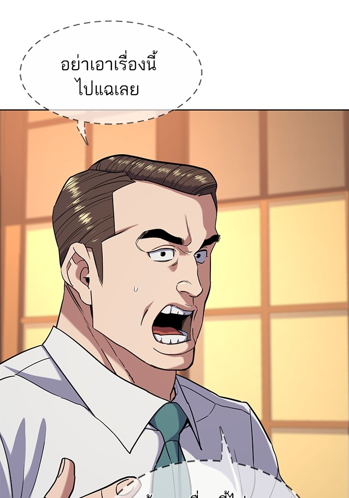 หน้า 86
