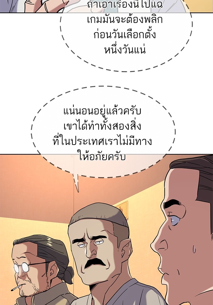 หน้า 87