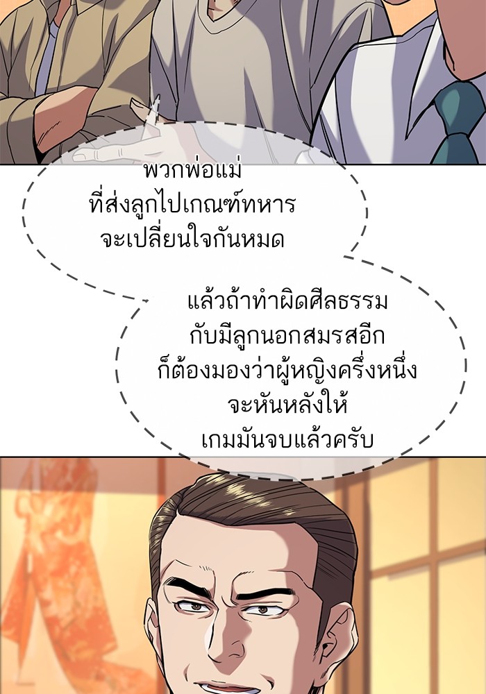 หน้า 88