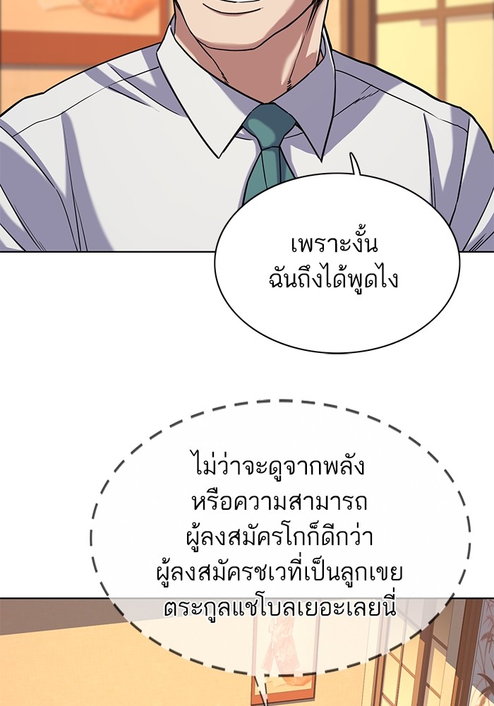 หน้า 89