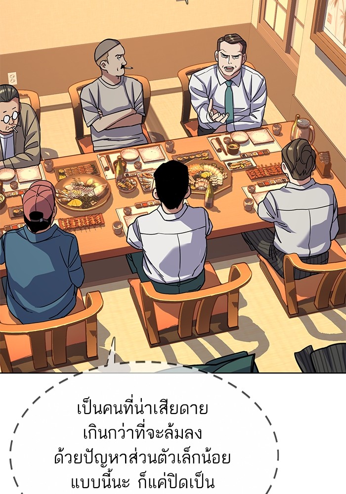หน้า 90