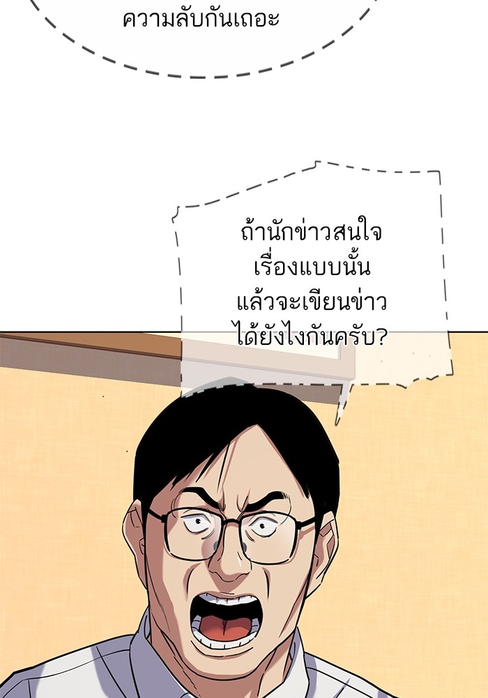 หน้า 91