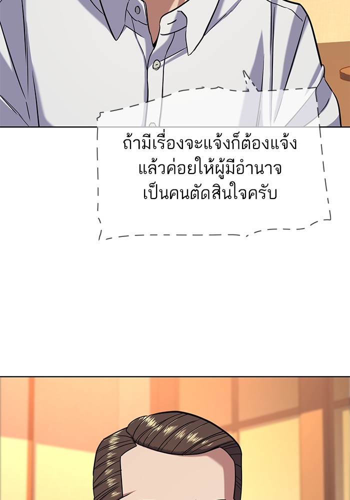 หน้า 92