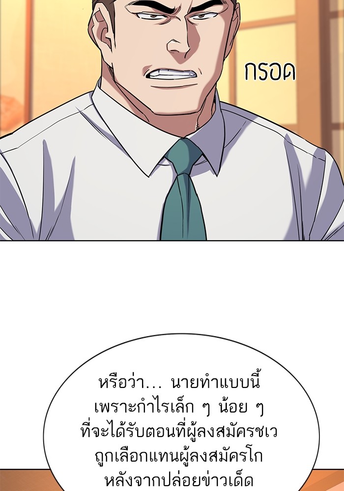 หน้า 93
