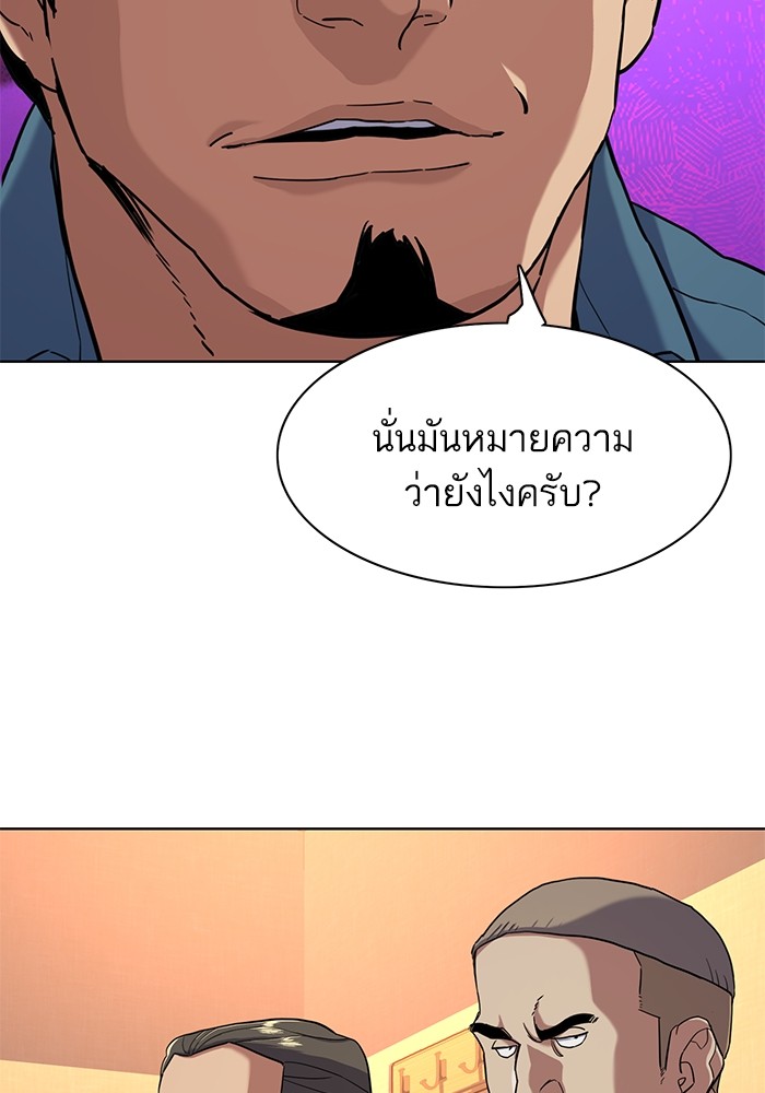 หน้า 96