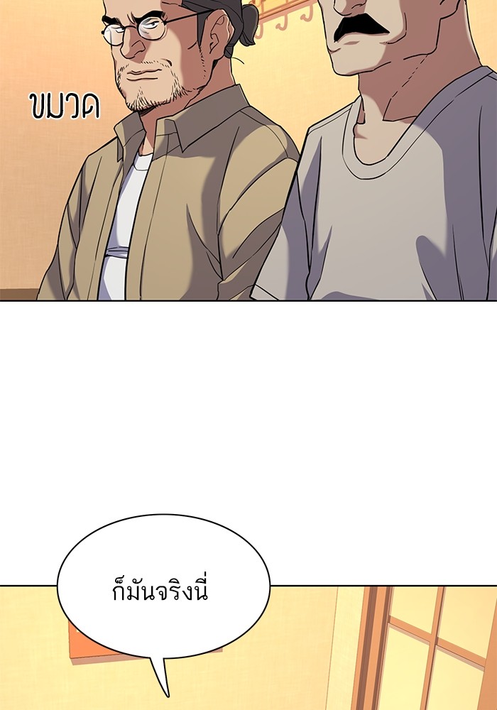หน้า 97