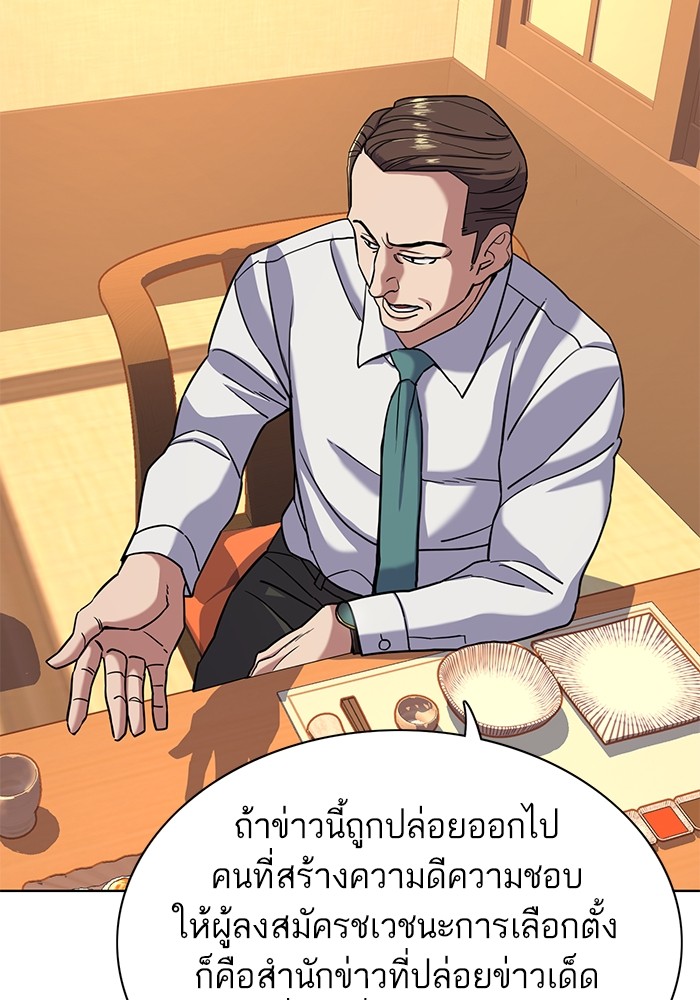 หน้า 98