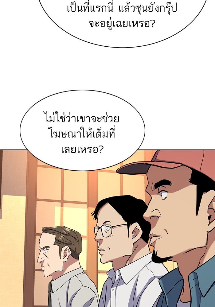 หน้า 99