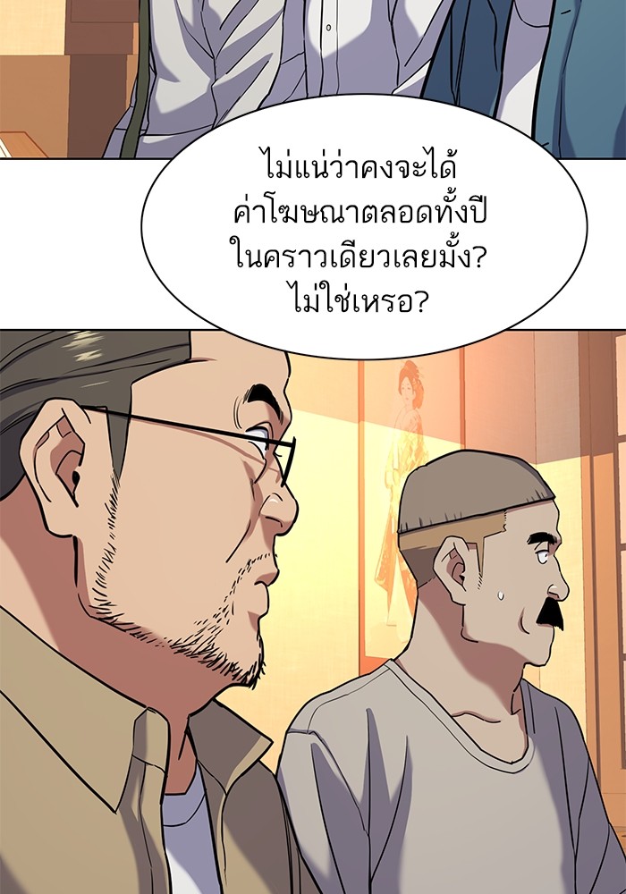 หน้า 100