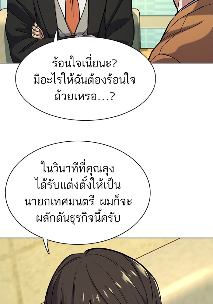 หน้า 101
