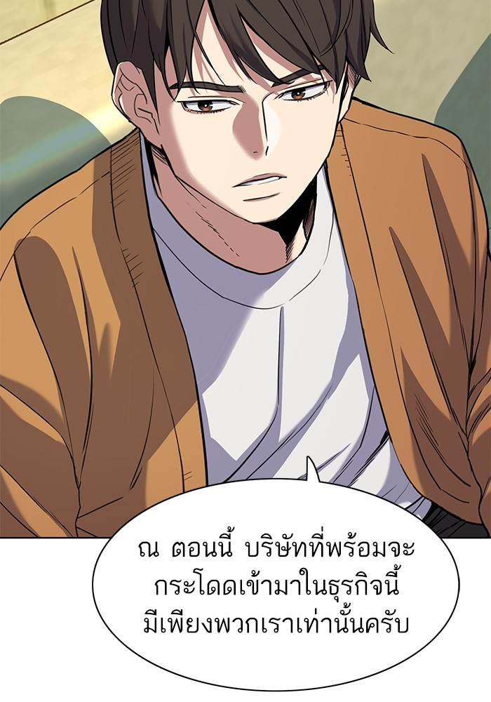 หน้า 102