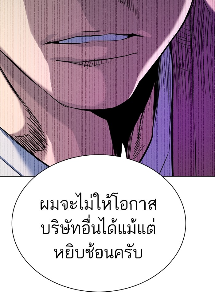 หน้า 104