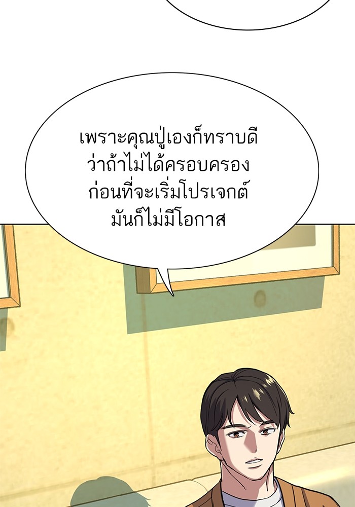 หน้า 106