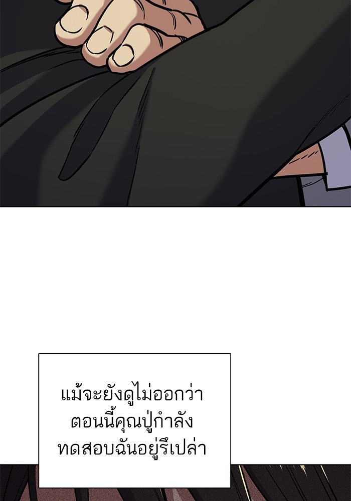 หน้า 110