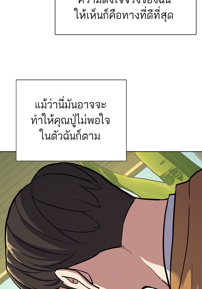 หน้า 112