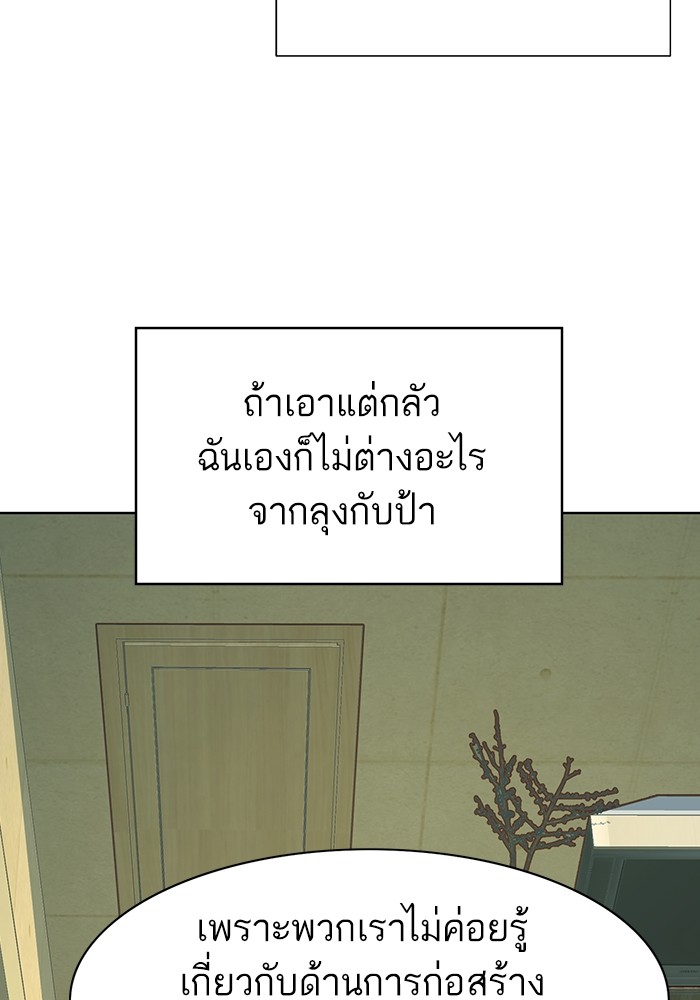 หน้า 114