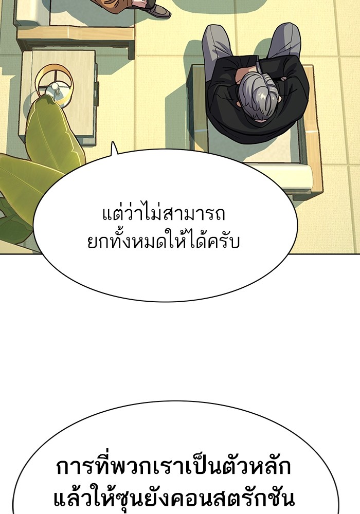 หน้า 116