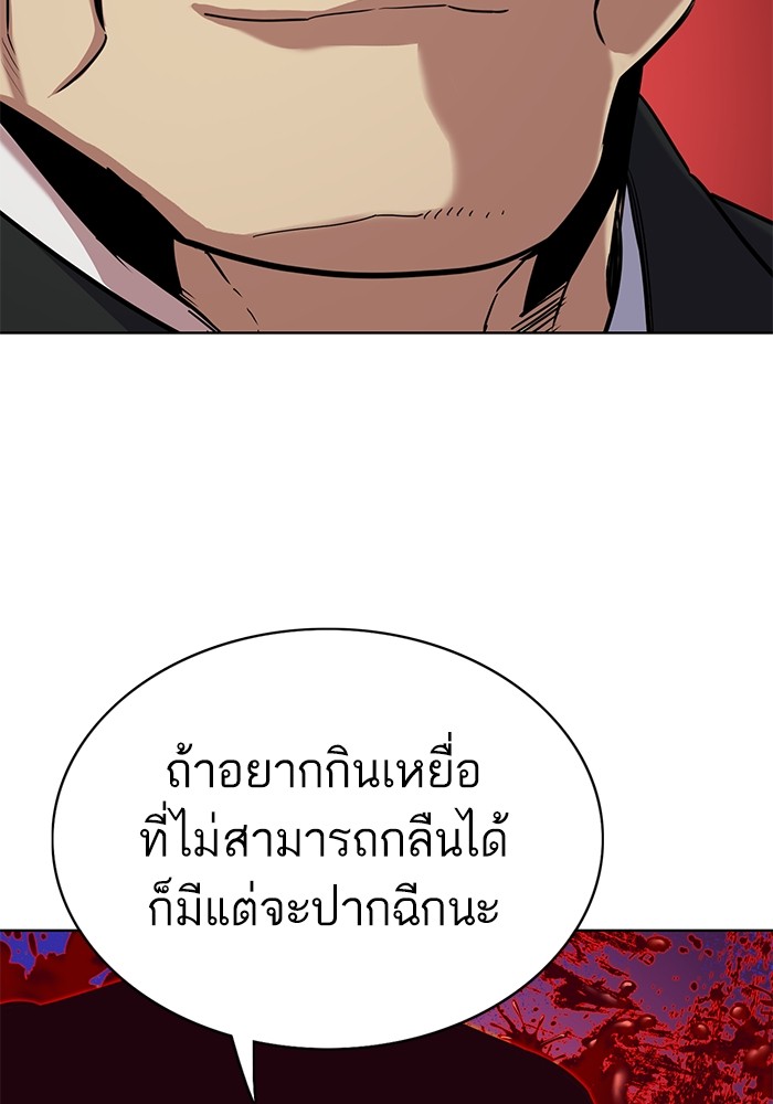 หน้า 120