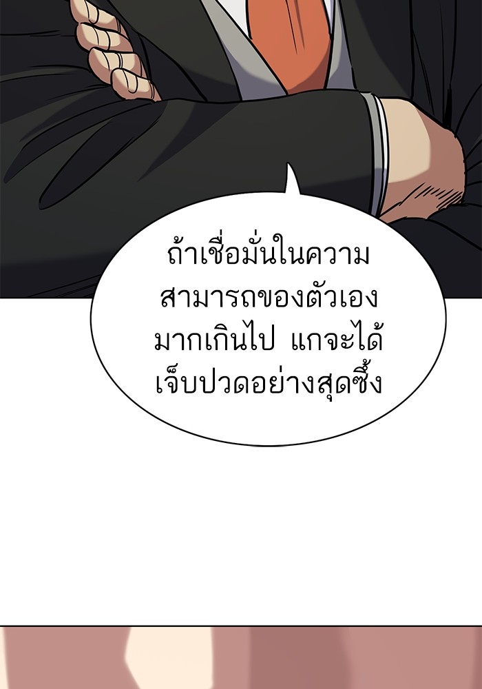หน้า 122