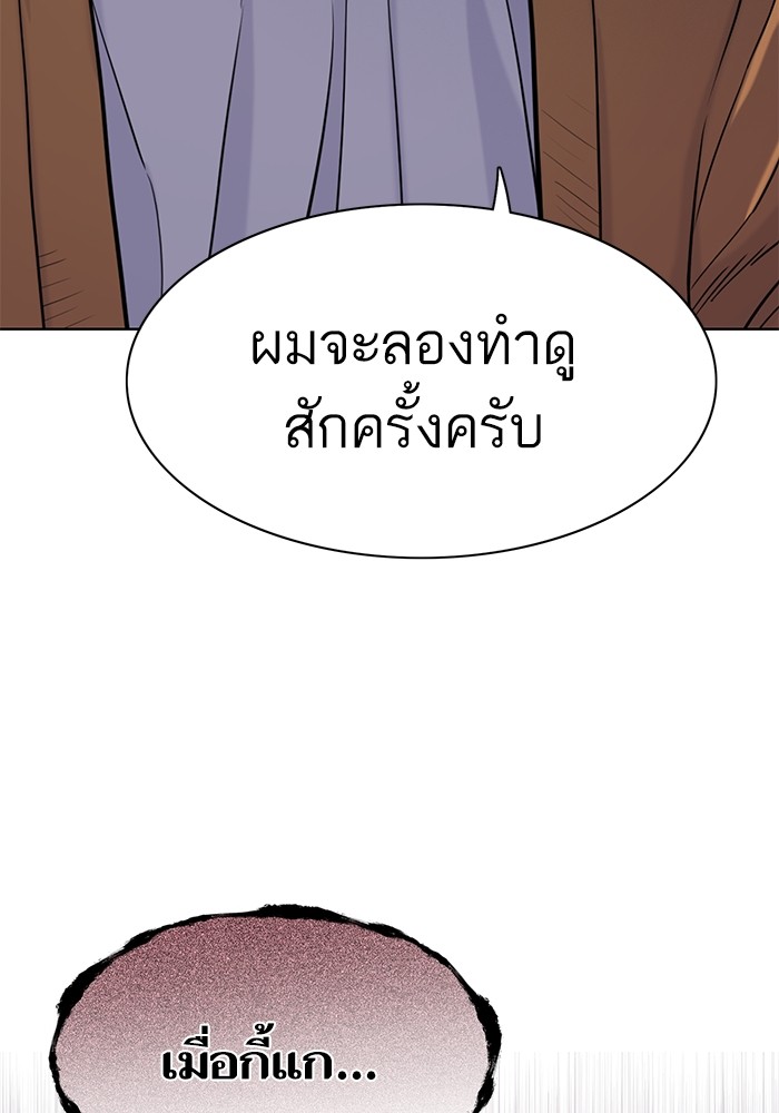 หน้า 125