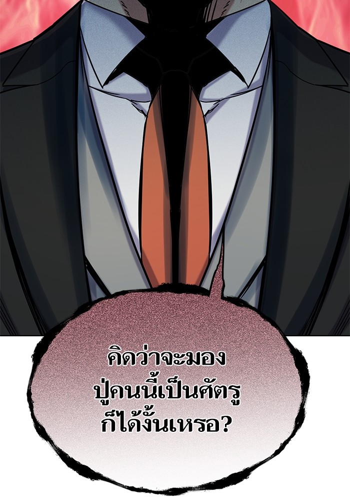 หน้า 127
