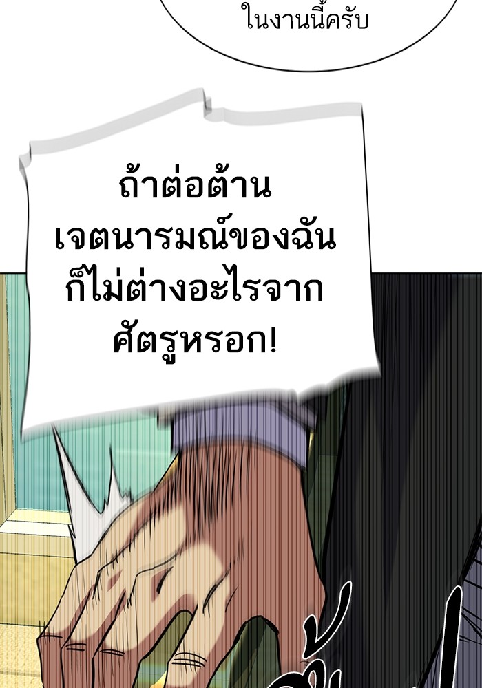 หน้า 132