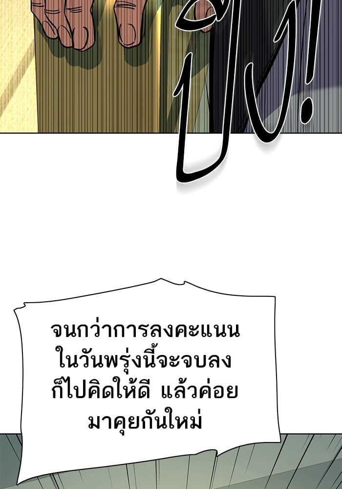 หน้า 133
