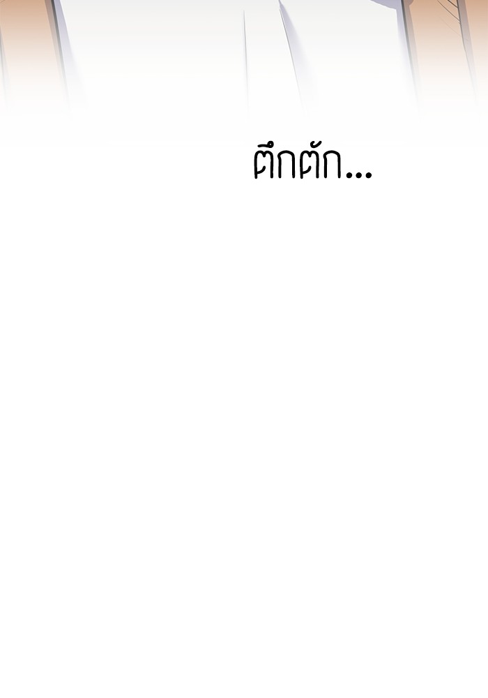 หน้า 140