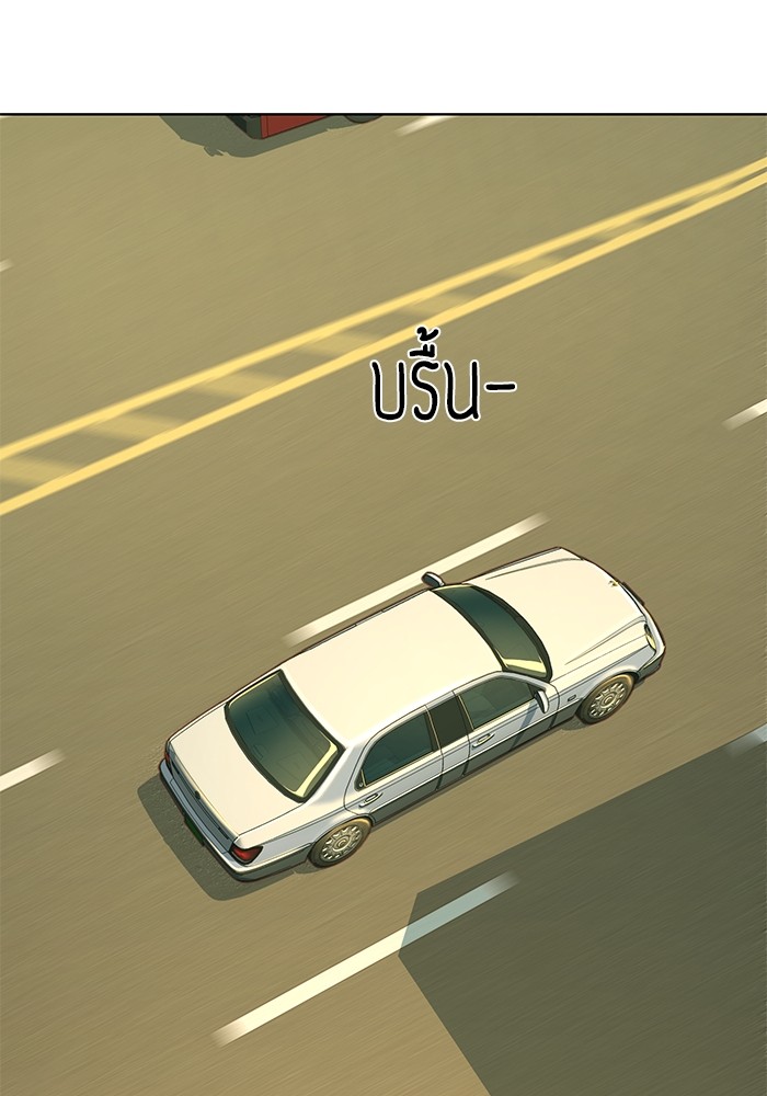หน้า 141