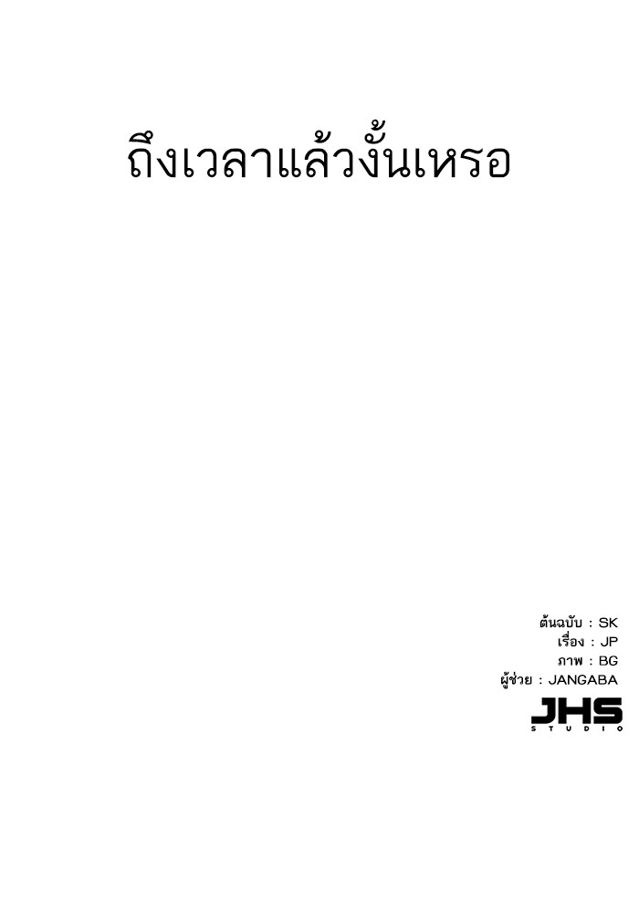 หน้า 147