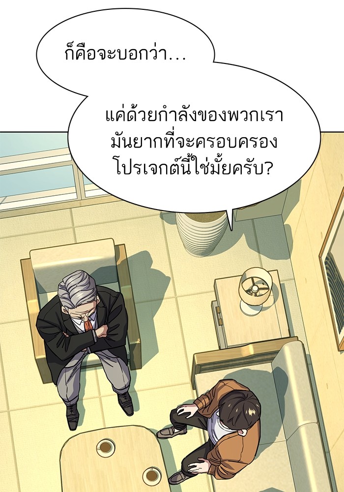 หน้า 74