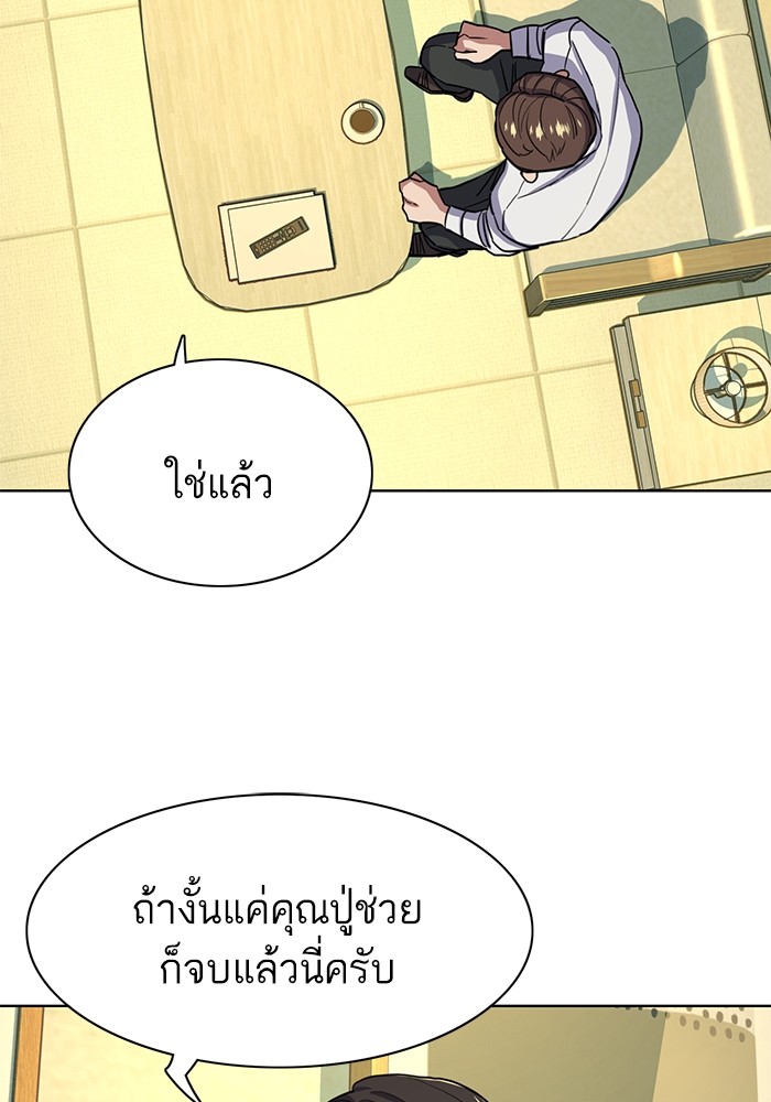 หน้า 75