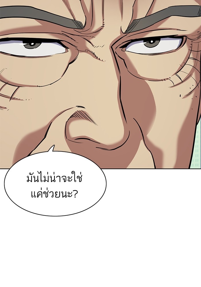 หน้า 77