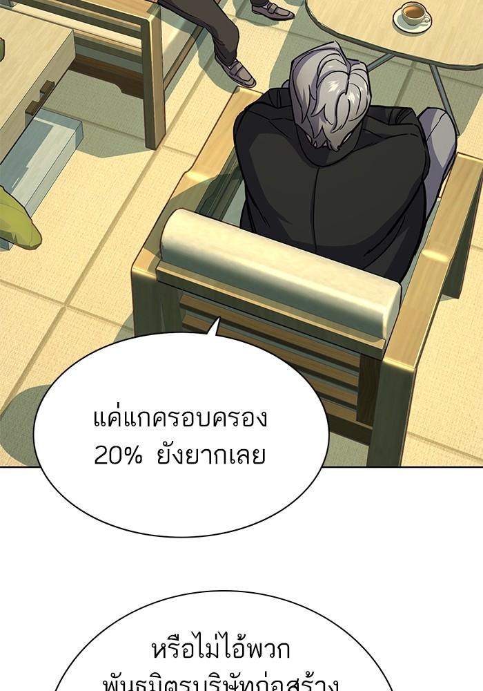 หน้า 79